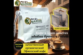 Главная